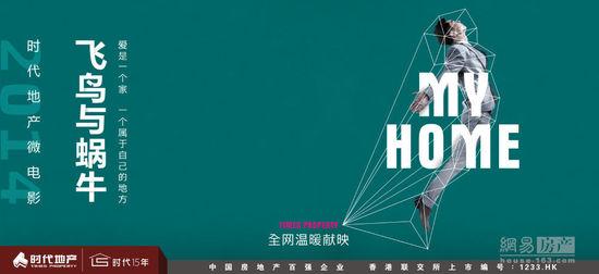 按揭房能拿到房产证吗